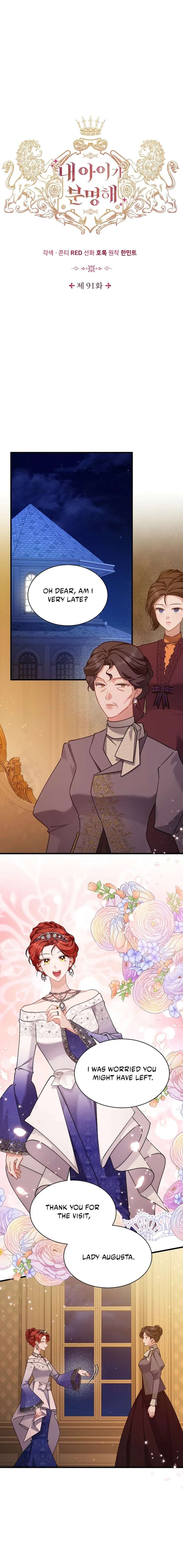 I’m Sure It’s My Baby chapter 91 page 7