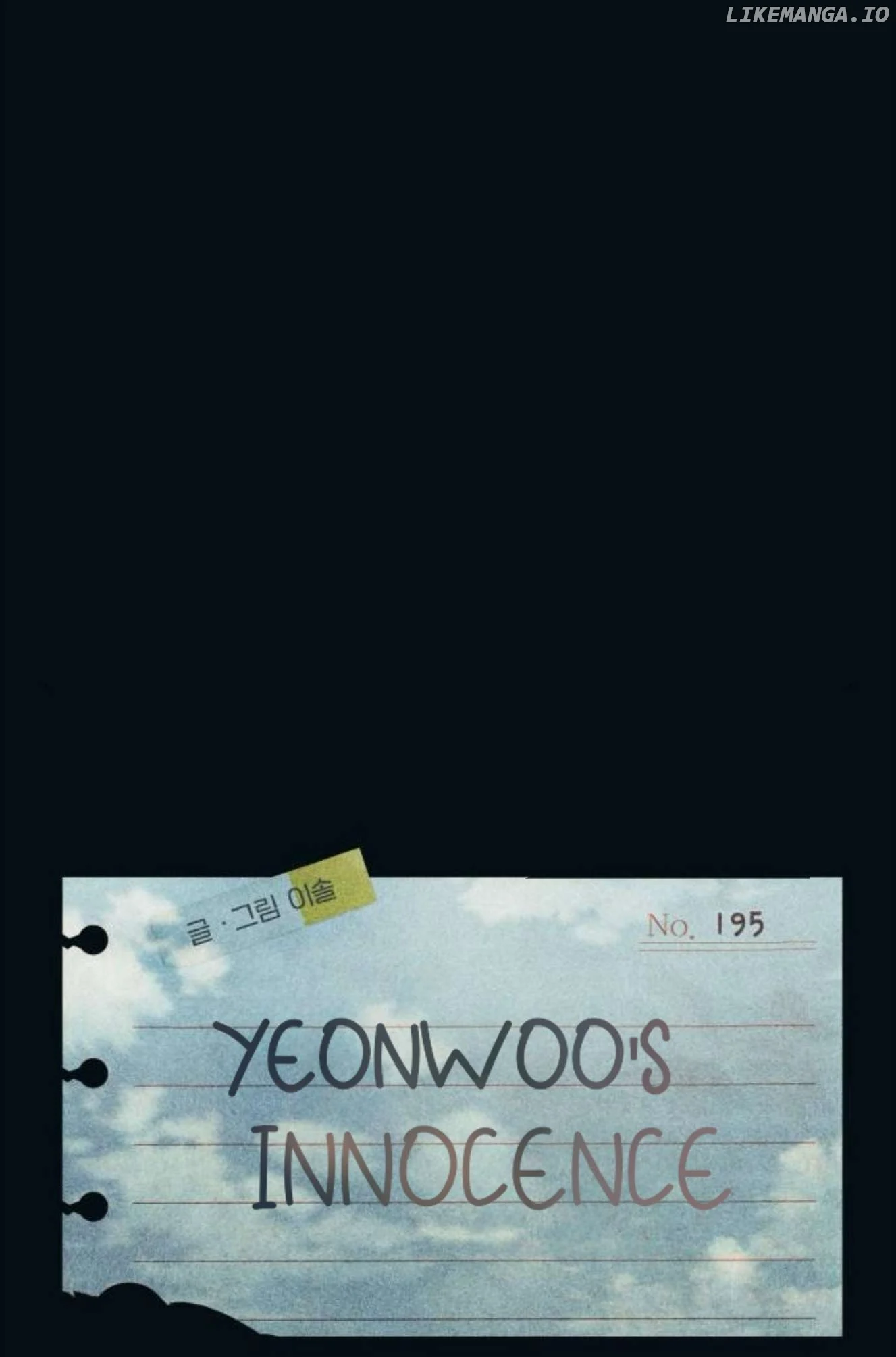 Yeonwoo’s Innocence chapter 195 page 6