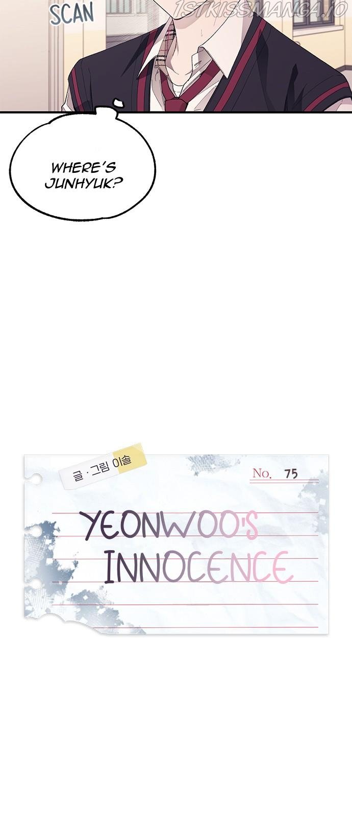 Yeonwoo’s Innocence chapter 75 page 24