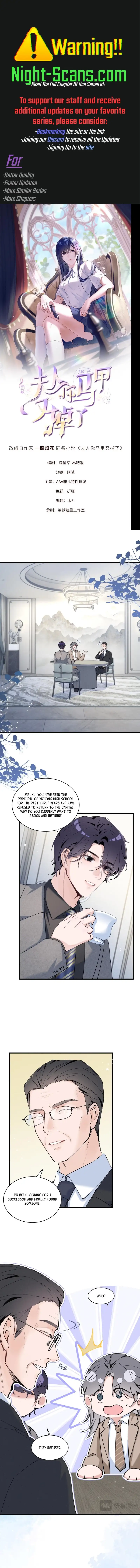 Beneath the Lady’s Mask chapter 5 page 1