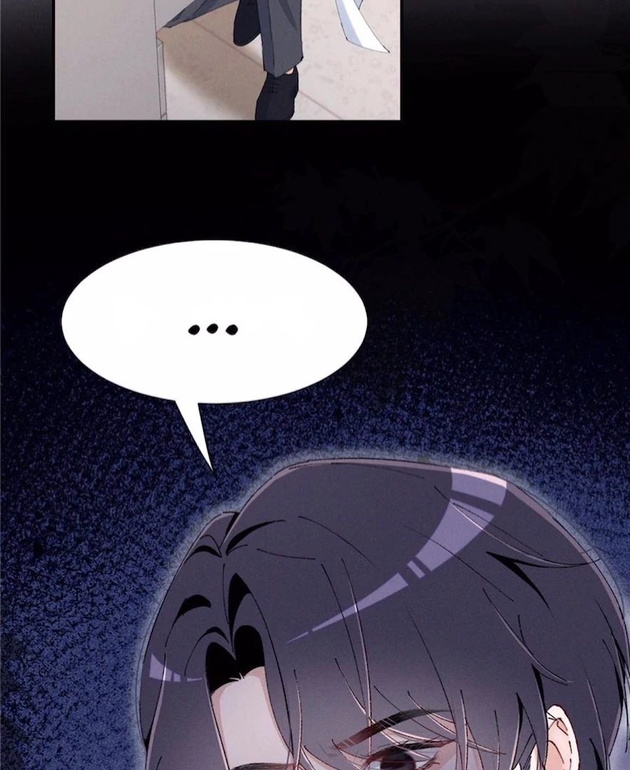 Beneath the Lady’s Mask chapter 59 page 45