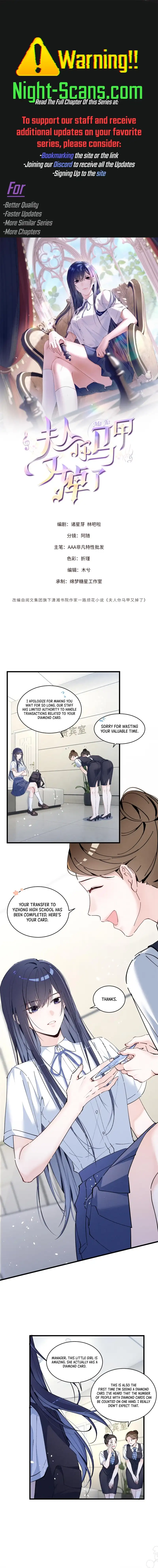 Beneath the Lady’s Mask chapter 7 page 1