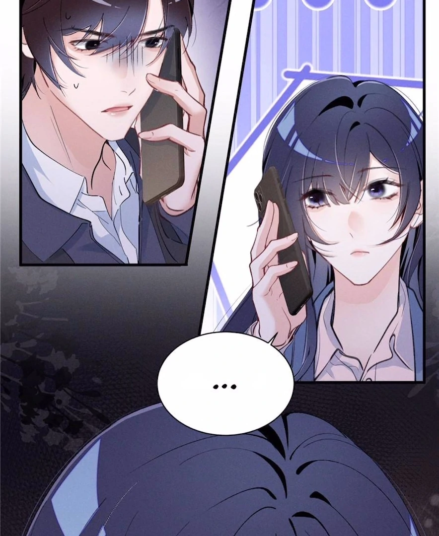 Beneath the Lady’s Mask chapter 82 page 7
