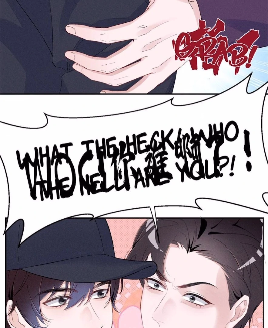 Beneath the Lady’s Mask chapter 86 page 8