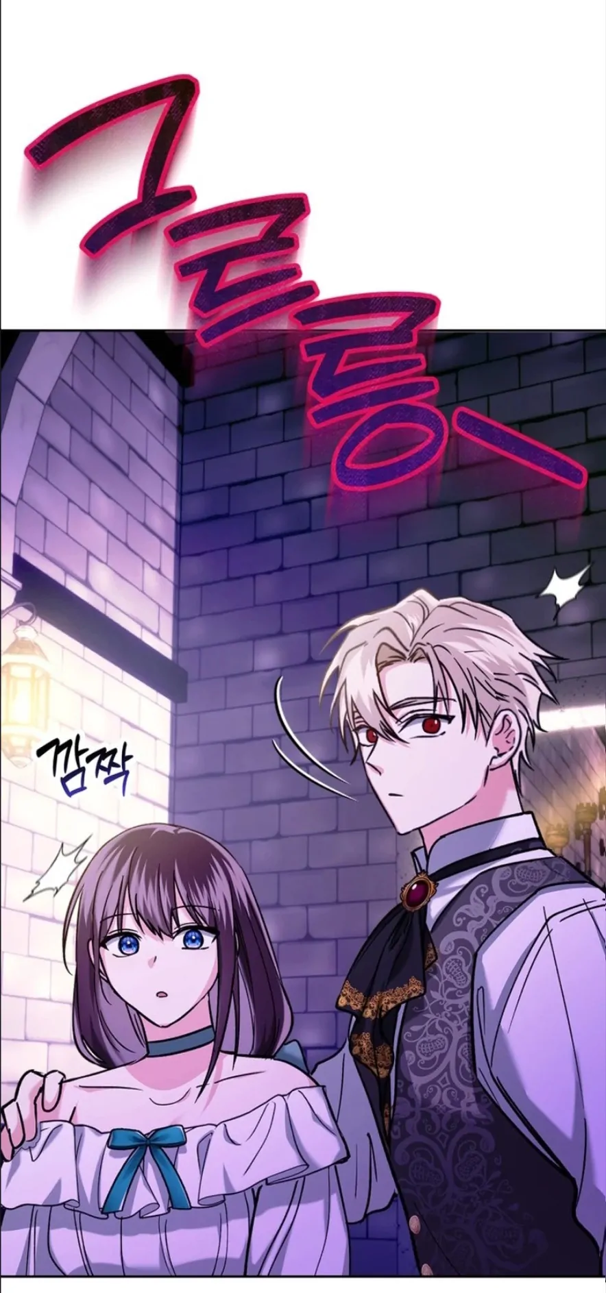 THE KING’S ILLEGITMATE DAUGHTER chapter 5 page 17