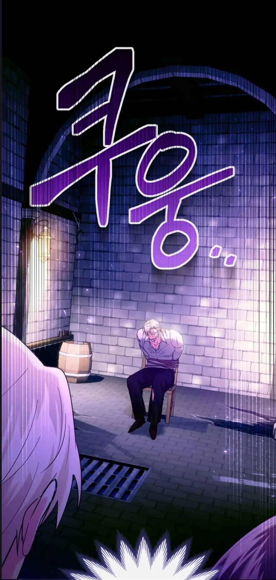 THE KING’S ILLEGITMATE DAUGHTER chapter 5 page 20