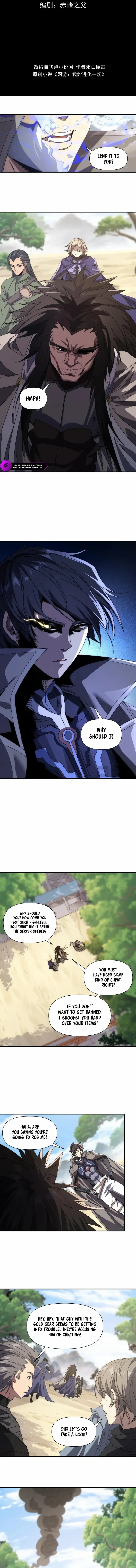 Online Game: I Can Evolve Everything chapter 11 page 6