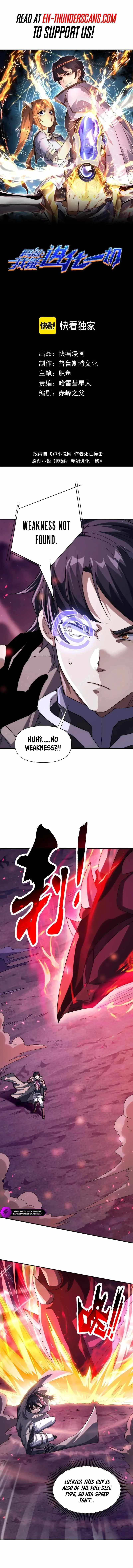 Online Game: I Can Evolve Everything chapter 8 page 3