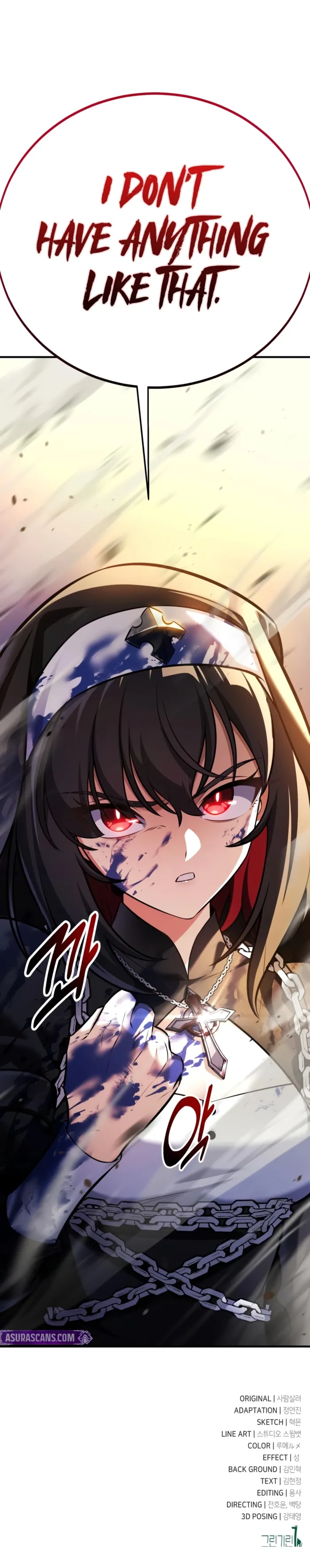 I Killed an Academy Player chapter 108 page 41