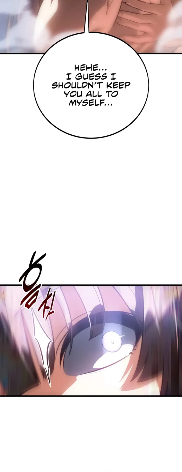 I Killed an Academy Player chapter 125 page 8
