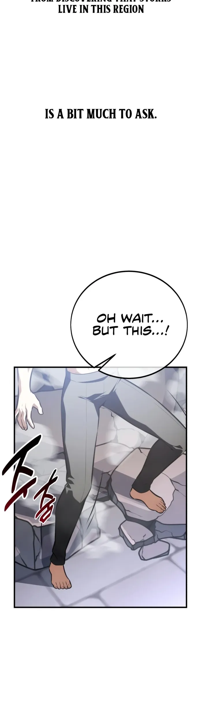 I Killed an Academy Player chapter 125 page 17