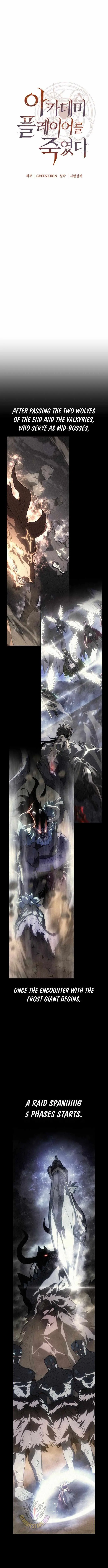 I Killed an Academy Player chapter 133 page 15