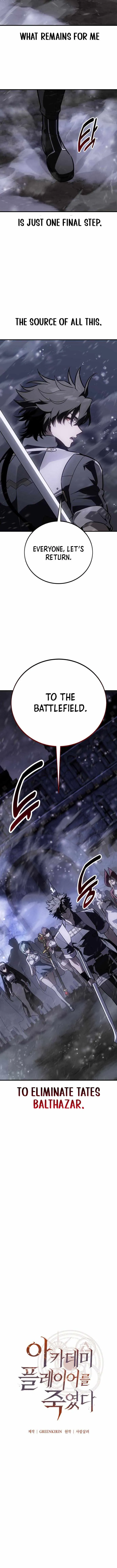 I Killed an Academy Player chapter 134 page 6