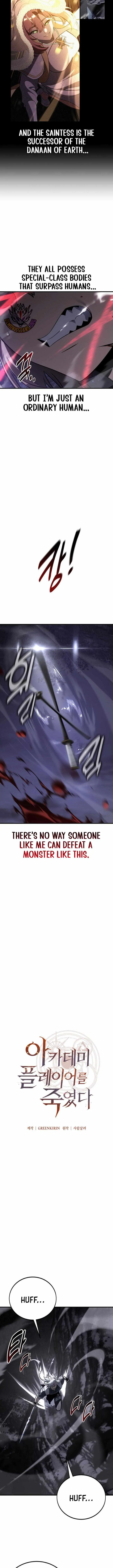 I Killed an Academy Player chapter 136 page 15