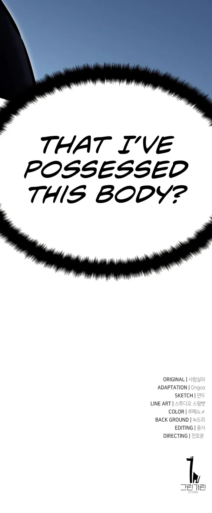 I Killed an Academy Player chapter 7 page 19