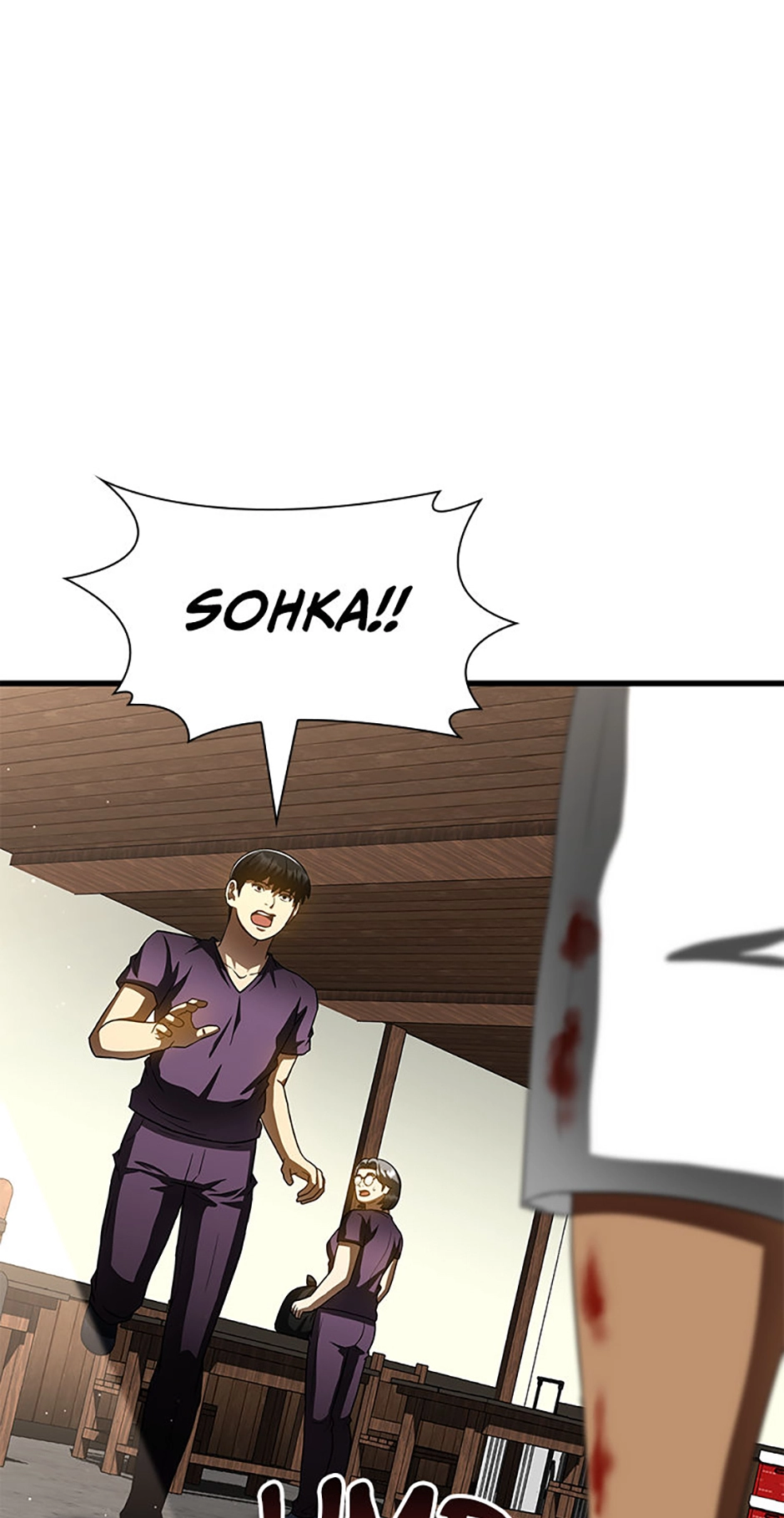 Perfect Surgeon chapter 118.1 page 92