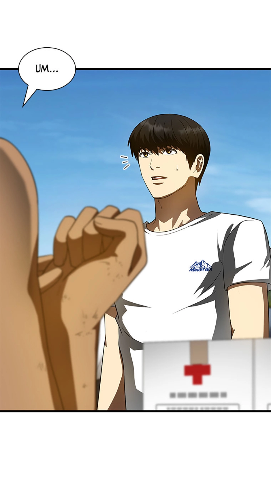 Perfect Surgeon chapter 118.3 page 5