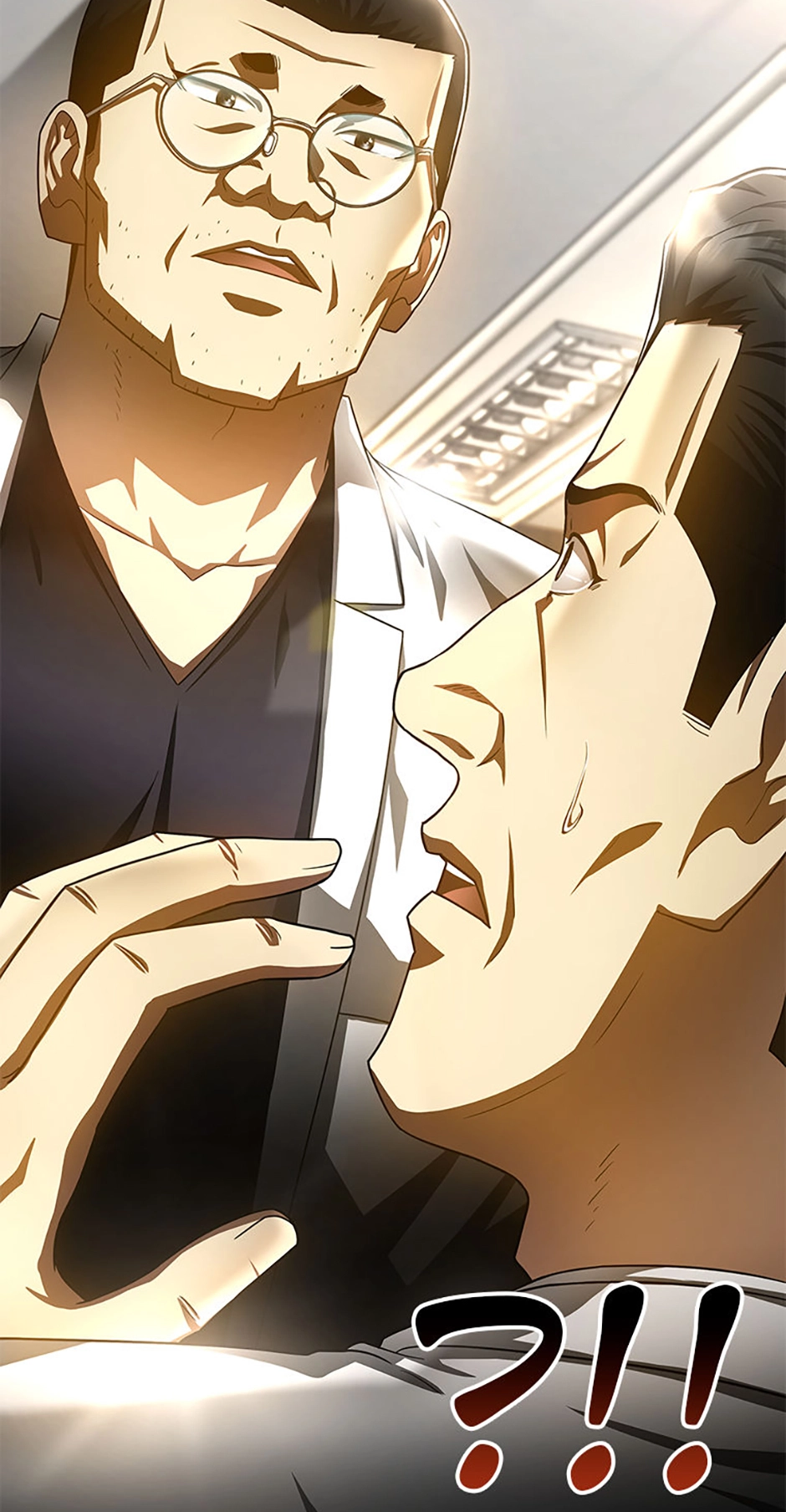 Perfect Surgeon chapter 118.6 page 2