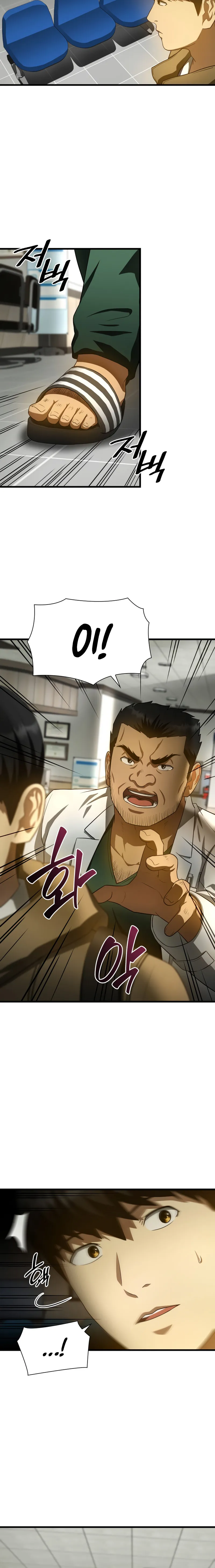 Perfect Surgeon chapter 52 page 6