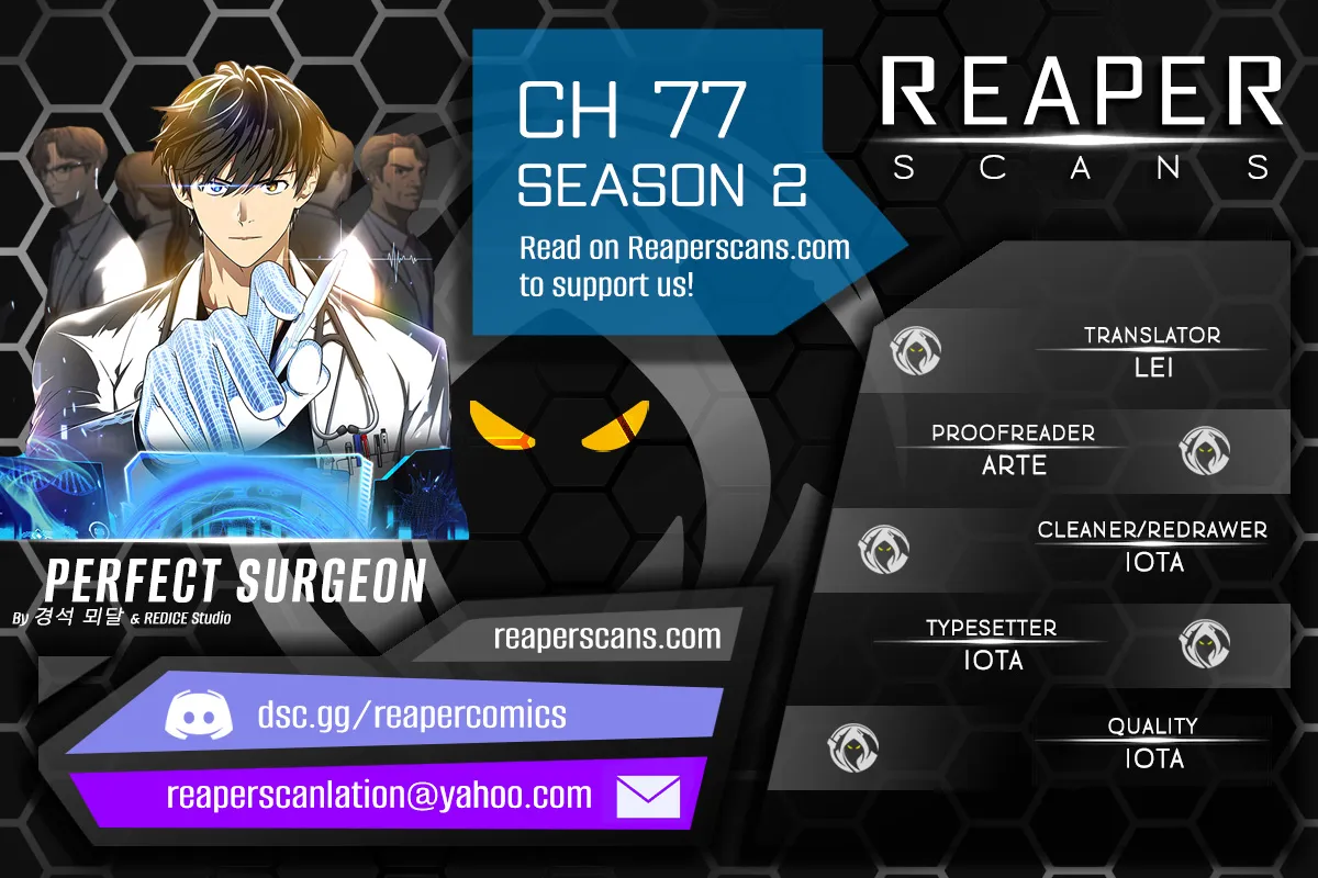 Perfect Surgeon chapter 77 page 1