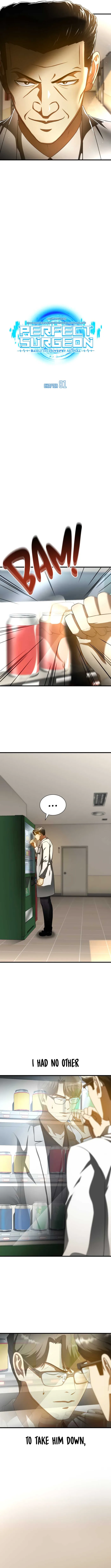Perfect Surgeon chapter 81 page 6