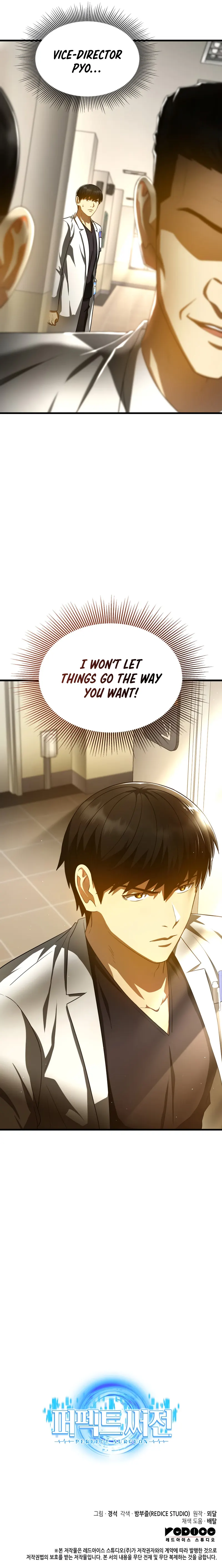 Perfect Surgeon chapter 82 page 12