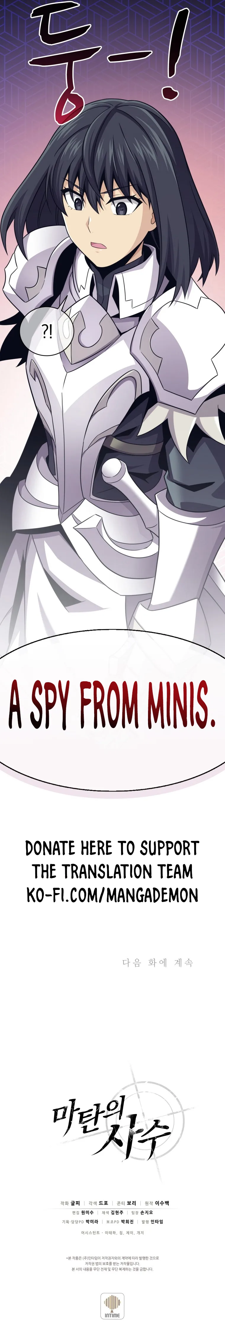Arcane Sniper chapter 109 page 16