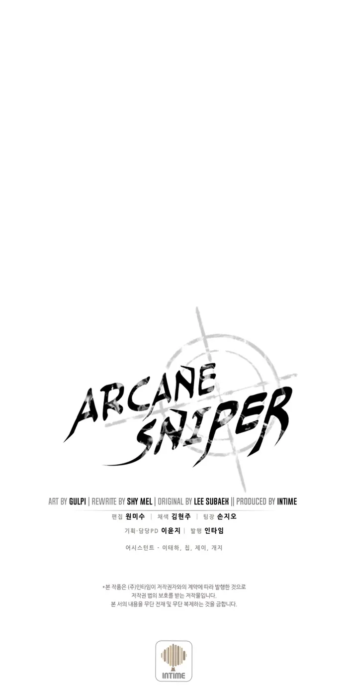 Arcane Sniper chapter 115 page 14