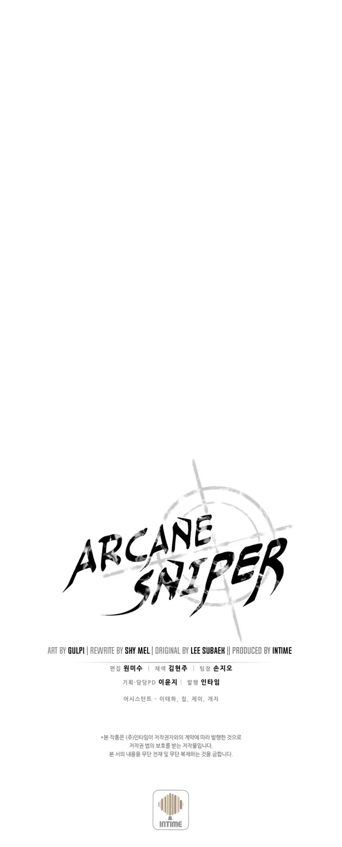 Arcane Sniper chapter 116 page 14