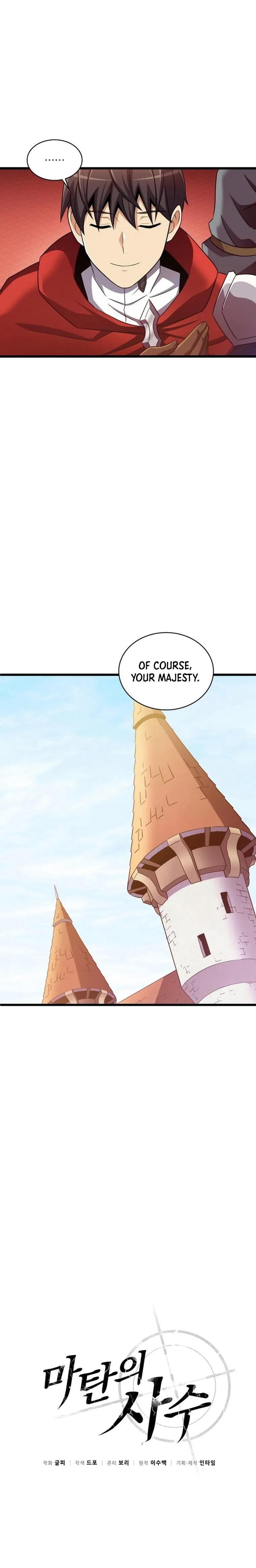 Arcane Sniper chapter 122 page 7