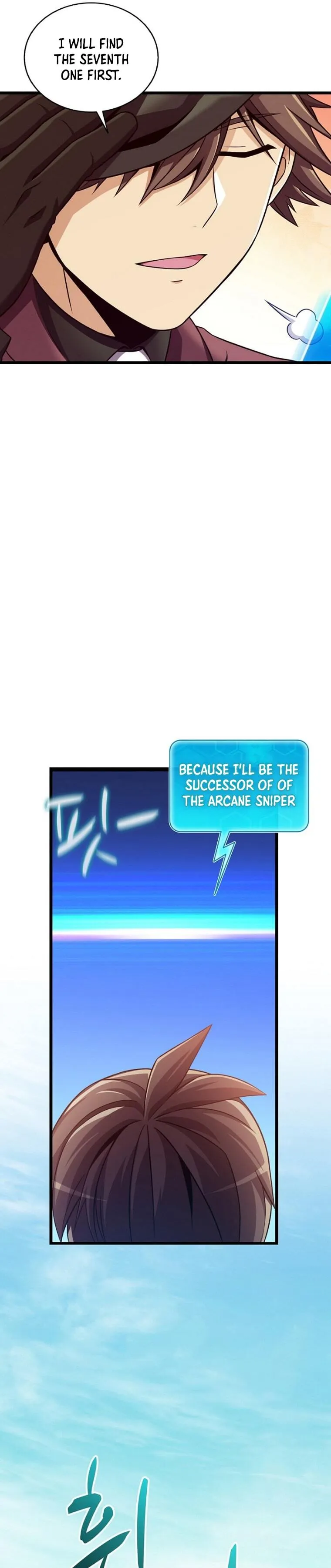 Arcane Sniper chapter 122 page 31