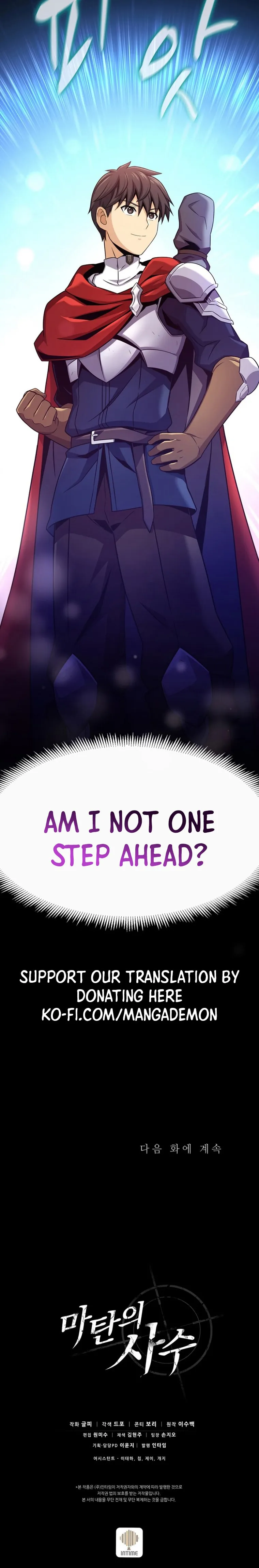 Arcane Sniper chapter 122 page 34