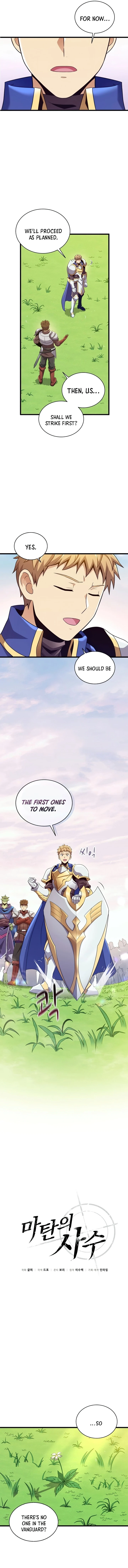 Arcane Sniper chapter 132 page 4