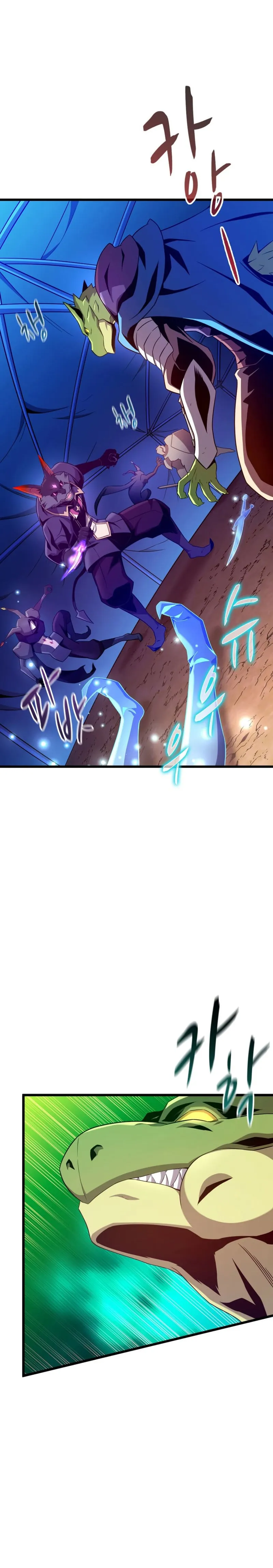 Arcane Sniper chapter 139 page 1