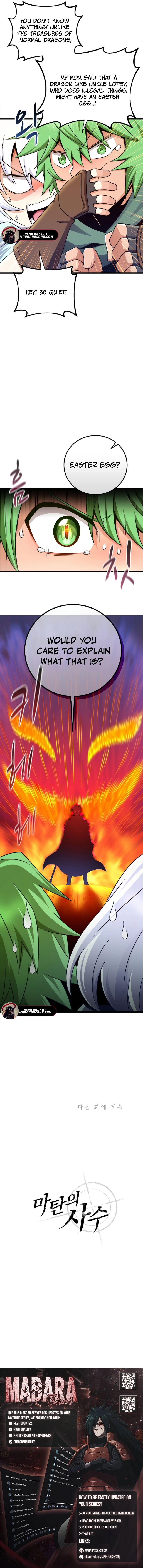 Arcane Sniper chapter 204 page 17