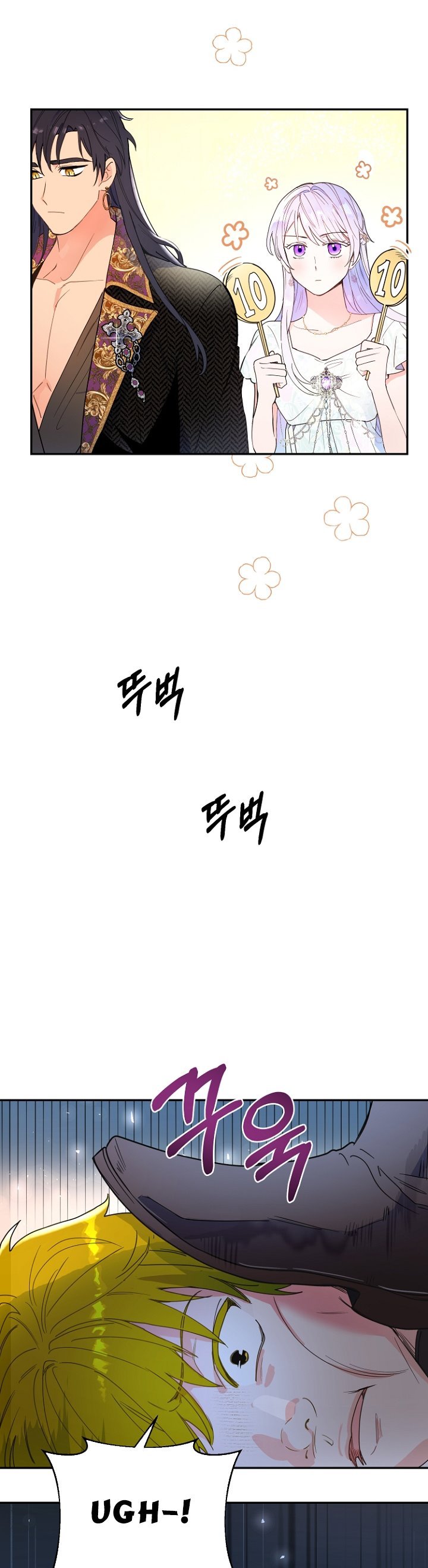 Forget My Husband, I’ll Go Make Money chapter 13 page 5