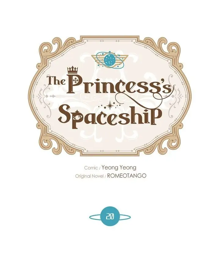 The Princess’ Spaceship chapter 20 page 33