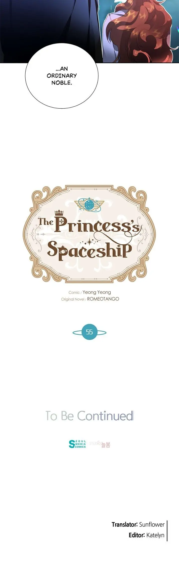 The Princess’ Spaceship chapter 55 page 19