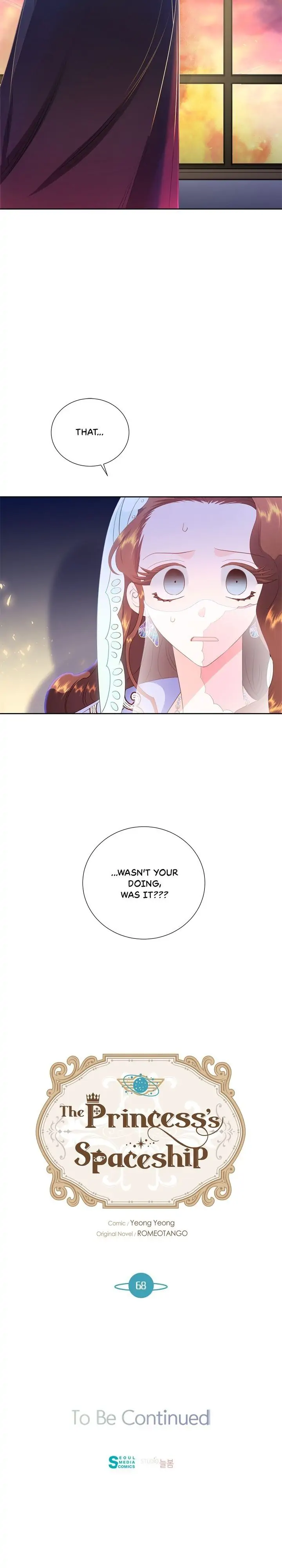 The Princess’ Spaceship chapter 68 page 22