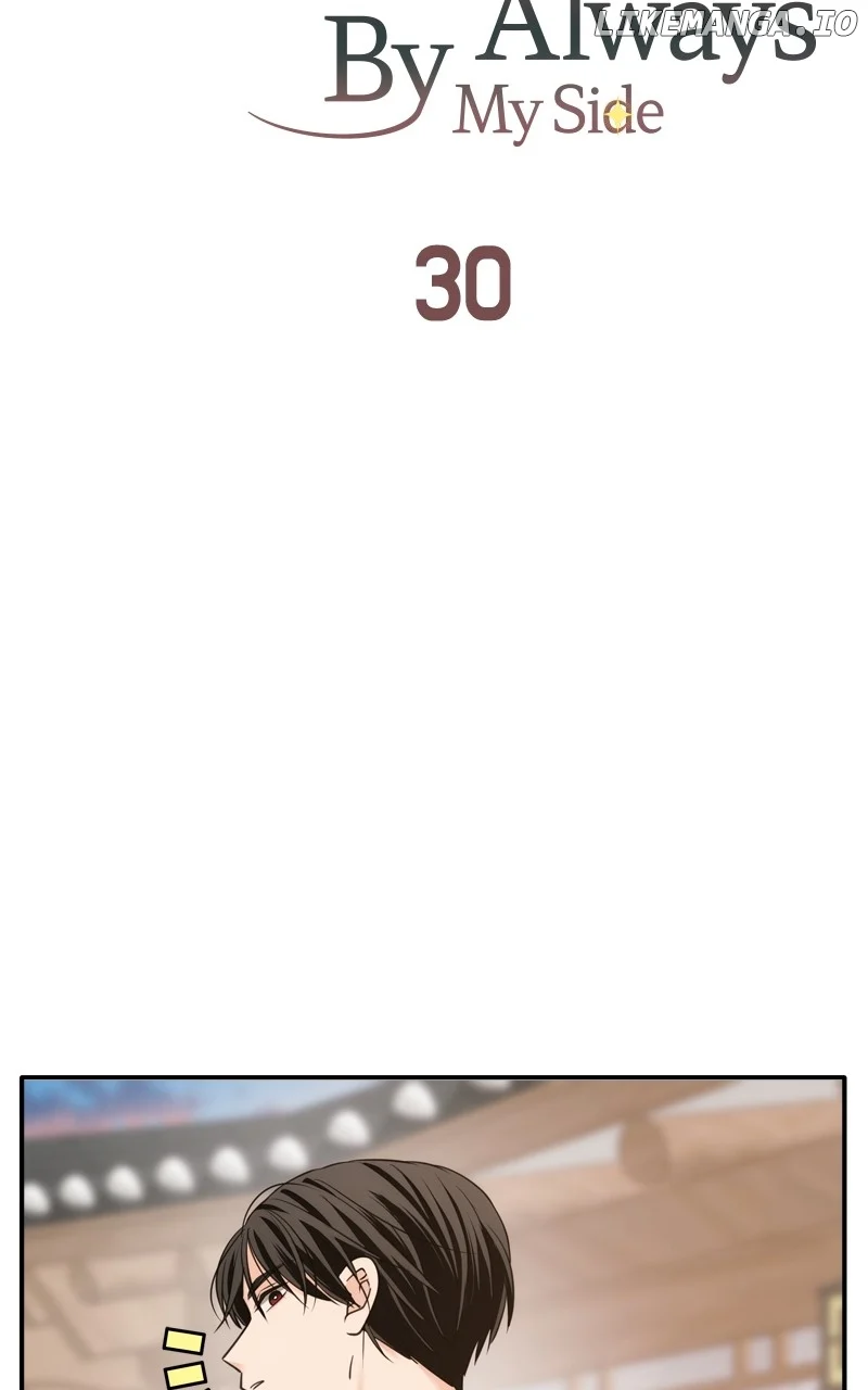 Disaster Is Always Nearby chapter 30 page 41