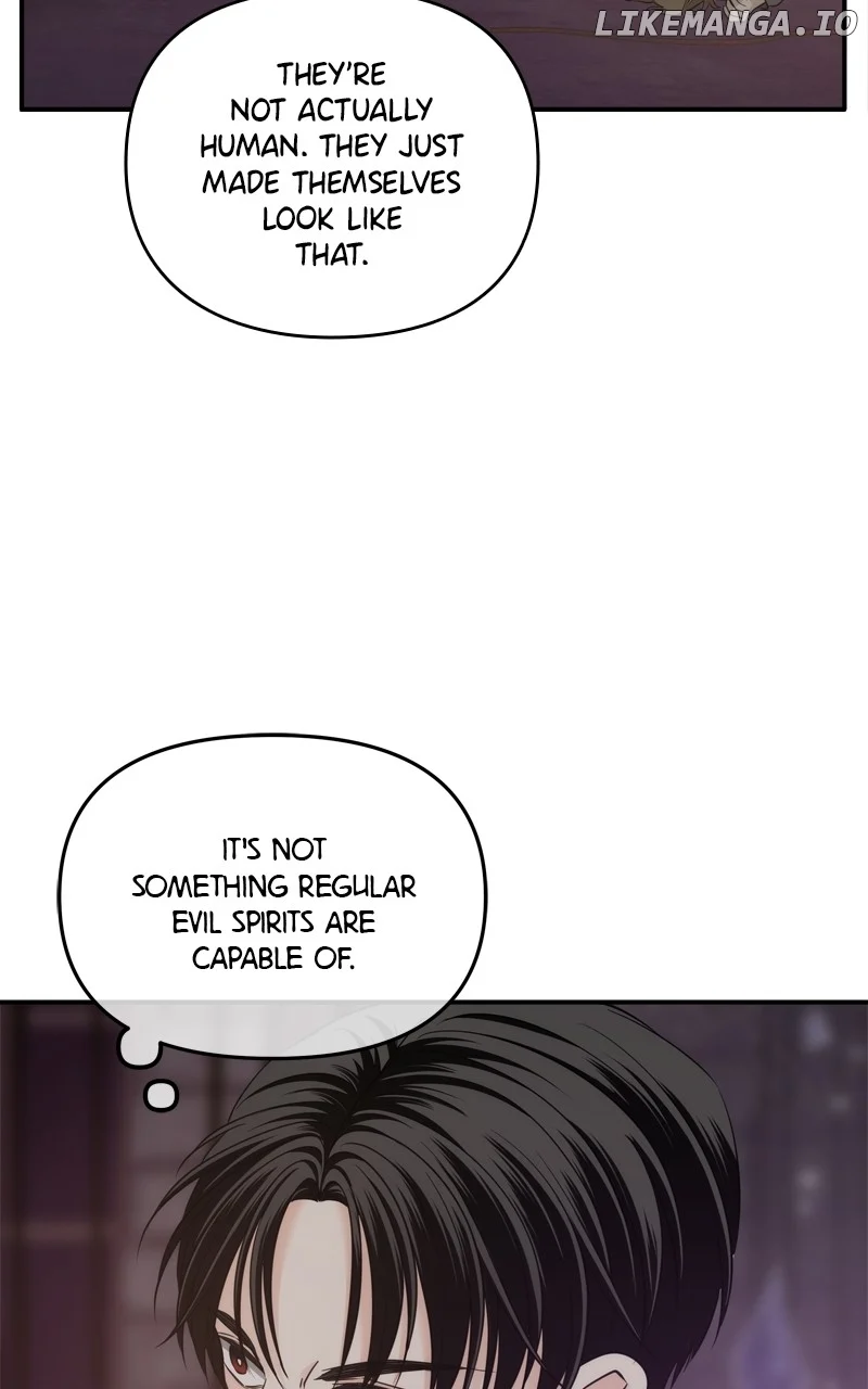Disaster Is Always Nearby chapter 33 page 6