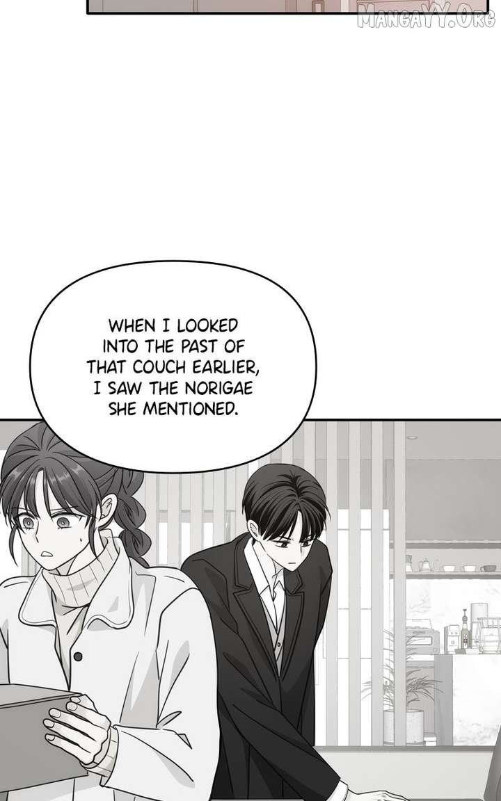 Disaster Is Always Nearby chapter 65 page 71