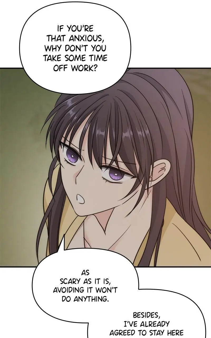 Disaster Is Always Nearby chapter 67 page 11
