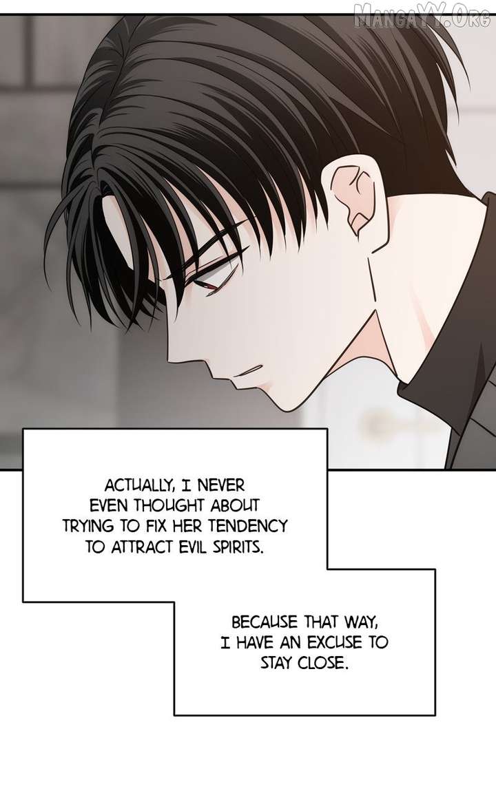 Disaster Is Always Nearby chapter 71 page 6
