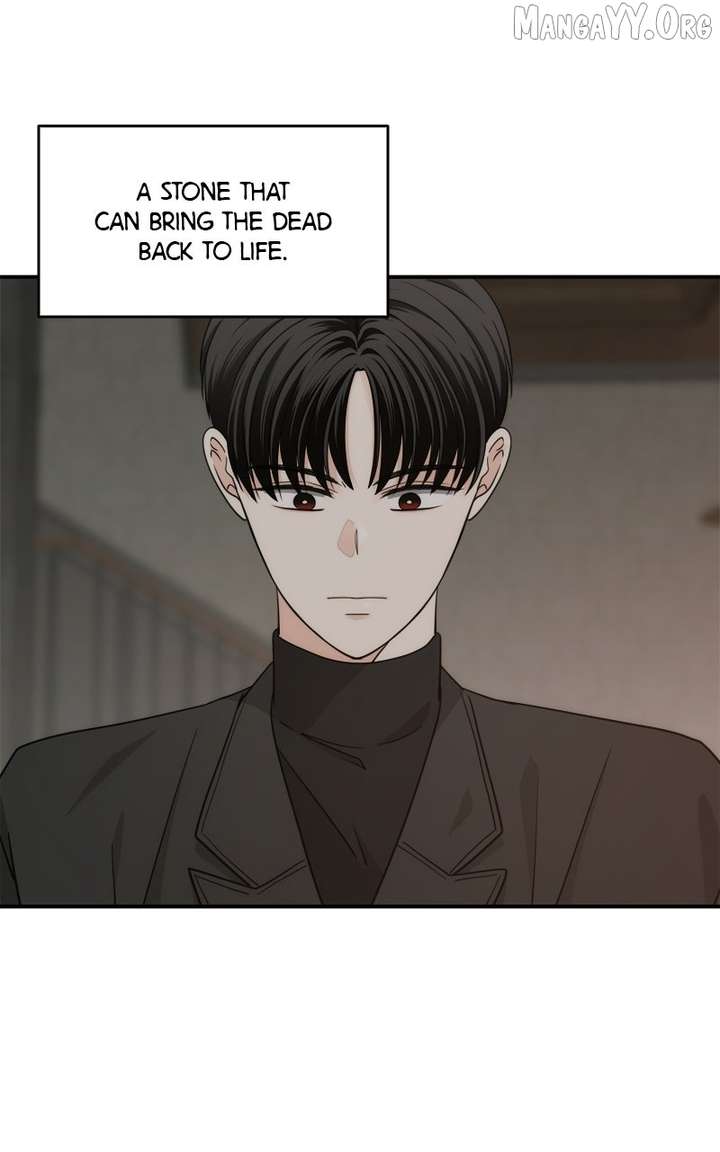 Disaster Is Always Nearby chapter 73 page 2