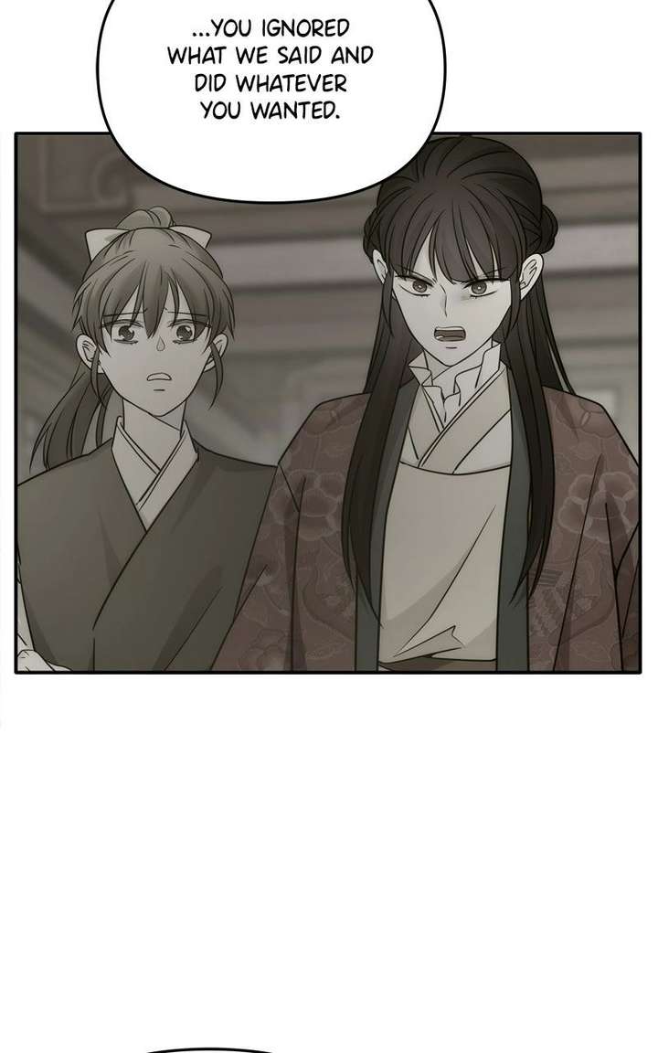 Disaster Is Always Nearby chapter 75 page 72