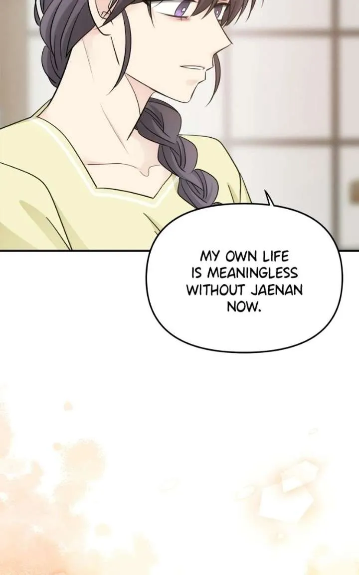 Disaster Is Always Nearby chapter 83 page 72