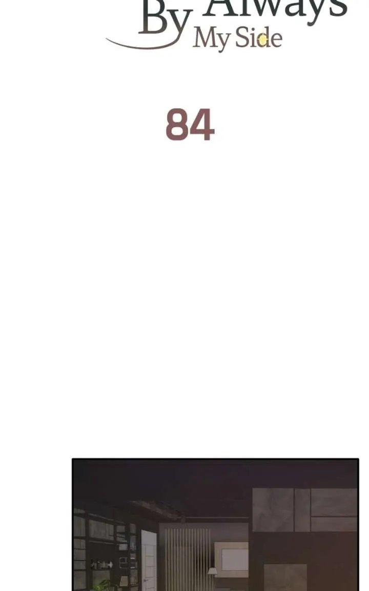 Disaster Is Always Nearby chapter 84 page 44