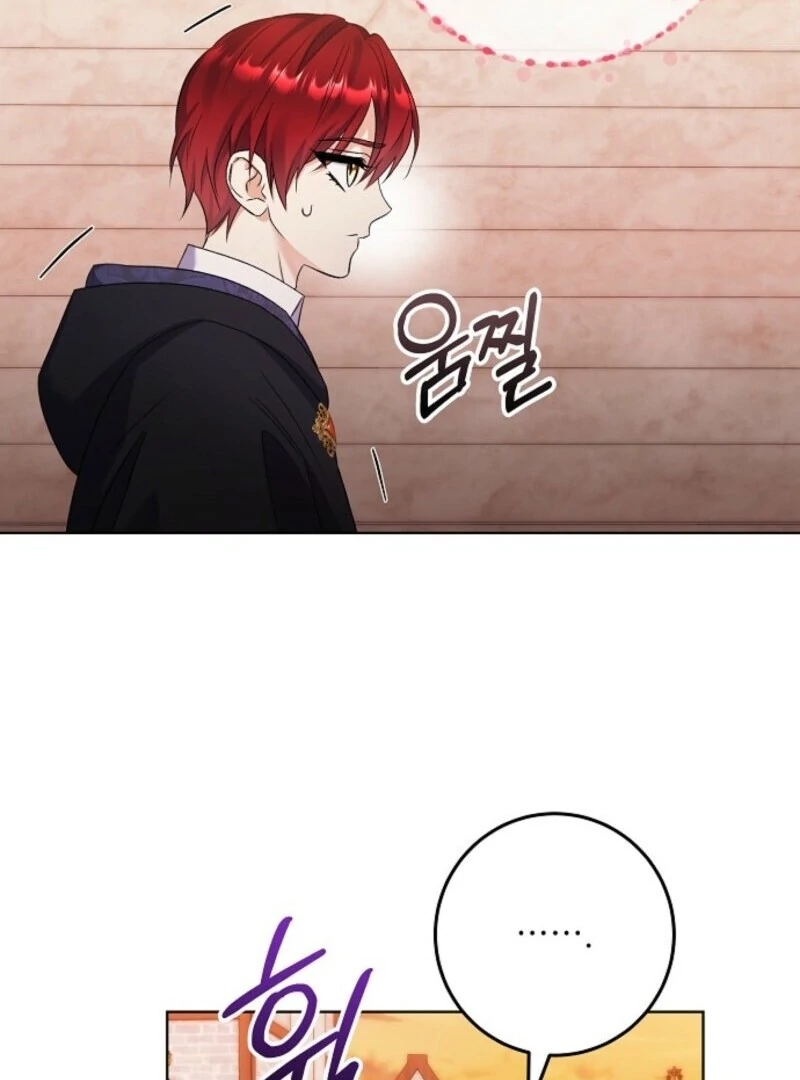 Celeb Lady chapter 47 page 97