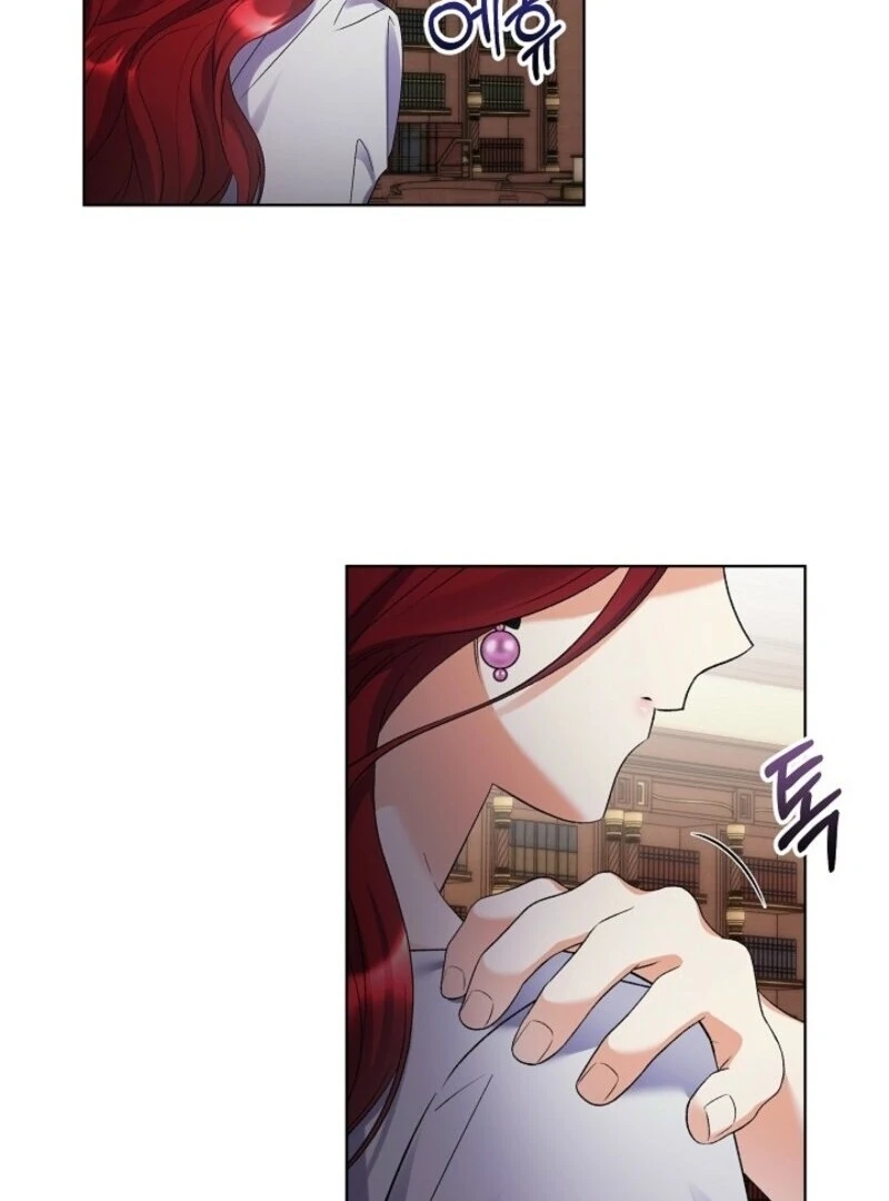Celeb Lady chapter 48 page 81